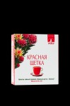 Чайный напиток, сырье 25 г №1 Красная щетка