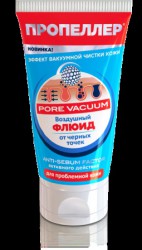 Флюид Пропеллер воздушный от черных точек с лактулозой 50 мл