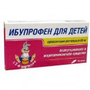 Ибупрофен, супп.рект.[для детей] 60 мг №10