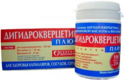 Дигидрокверцетин плюс 100 шт. табл. 250 мг