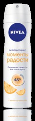 Дезодорант-антиперспирант Nivea Моменты радости спрей 150 мл