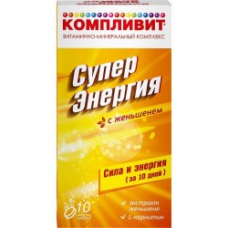 Компливит Суперэнергия с женьшенем БАД к пище 10 шт. табл. шип.