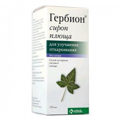 Гербион сироп плюща сироп 150 мл 1 шт.