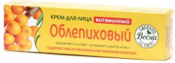 Крем для лица облепиховый витаминный 40 мл