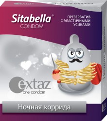 Презервативы, Sitabella (Ситабелла) №1 Экстаз ночная коррида с усиками