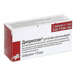 Дипроспан сусп. д/ин. 2 мг+5 мг/мл 1 мл 5 шт.