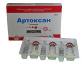 Артоксан, лиоф. д/р-ра для в/в и в/м введ. 20 мг №3 флаконы в комплекте с растворителем (ампулы) 2 мл