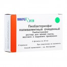 Пиобактериофаг поливалентный очищенный, р-р д/приема внутрь, местн. и наруж. примен. 20 мл №4 флаконы