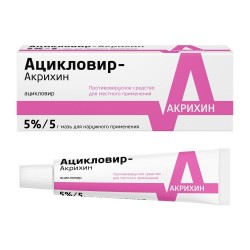 >Ацикловир-Акрихин мазь д/наружн. прим. 5% 5 г №1