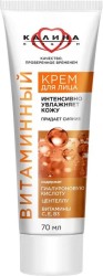 Крем для лица витаминный 70 мл