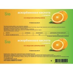 Аскорбиновая кислота с глюкозой №10 шт. табл. 25 мг